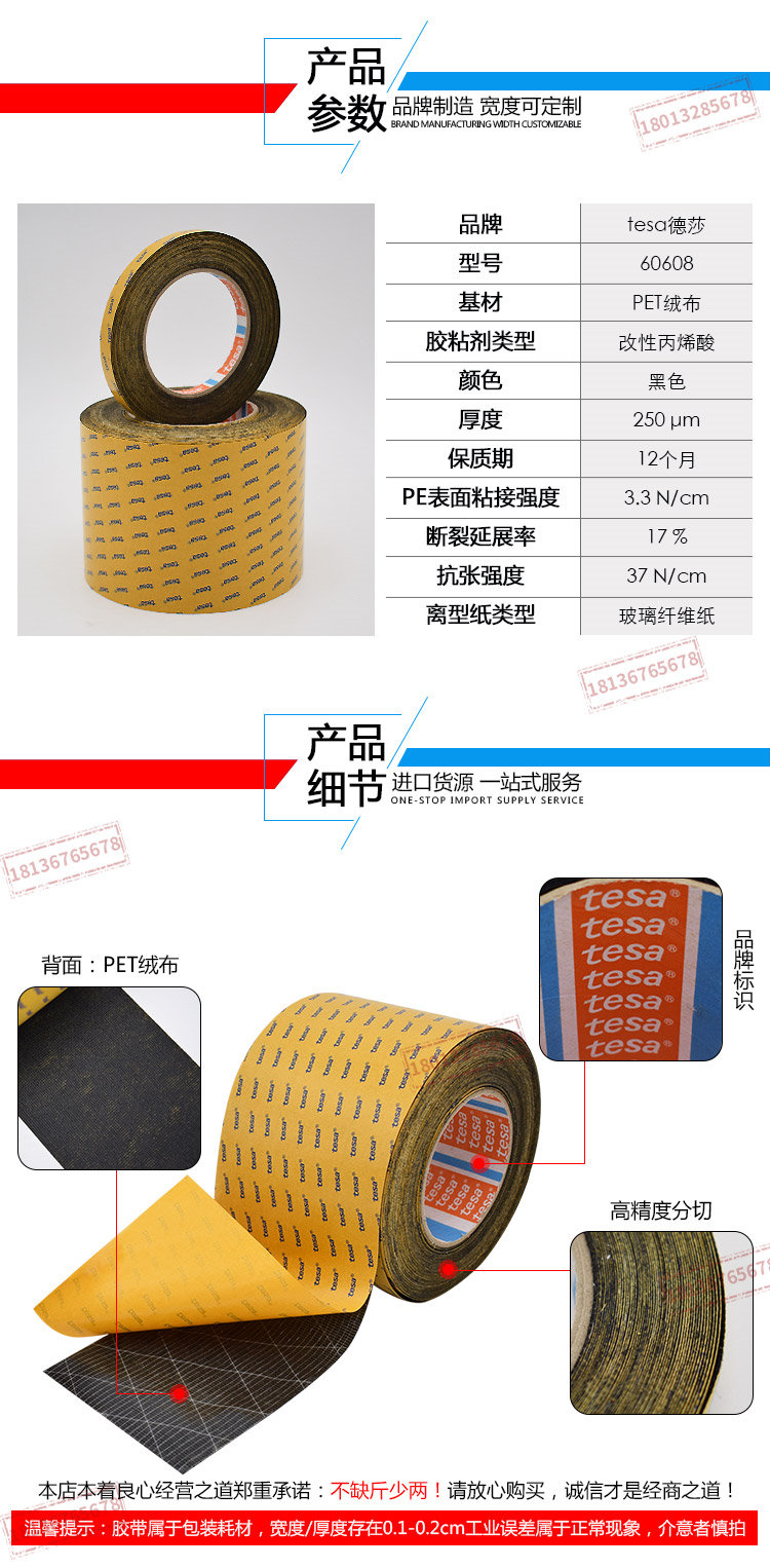 60608详情_04.jpg