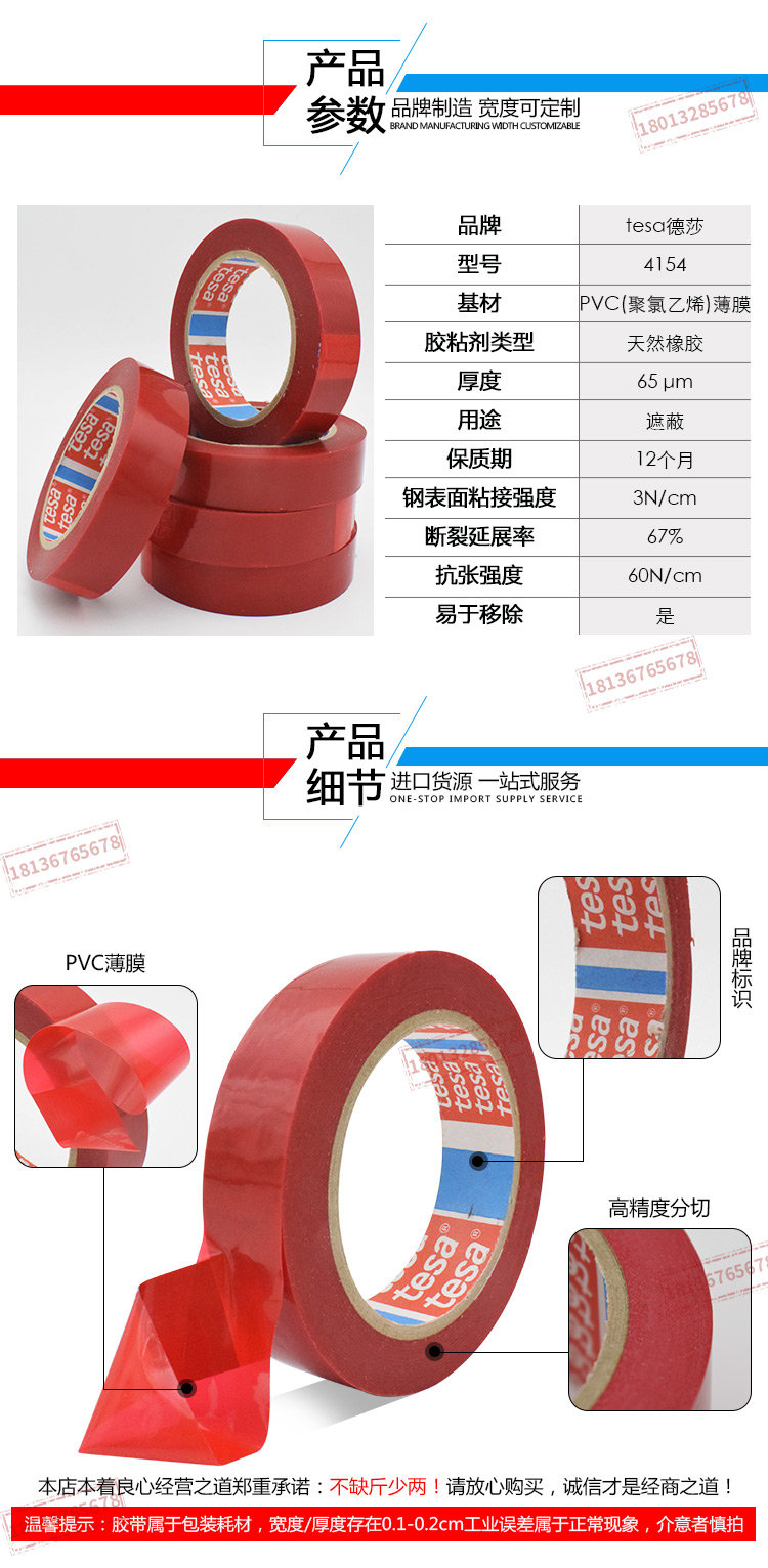 4154详情_04.jpg