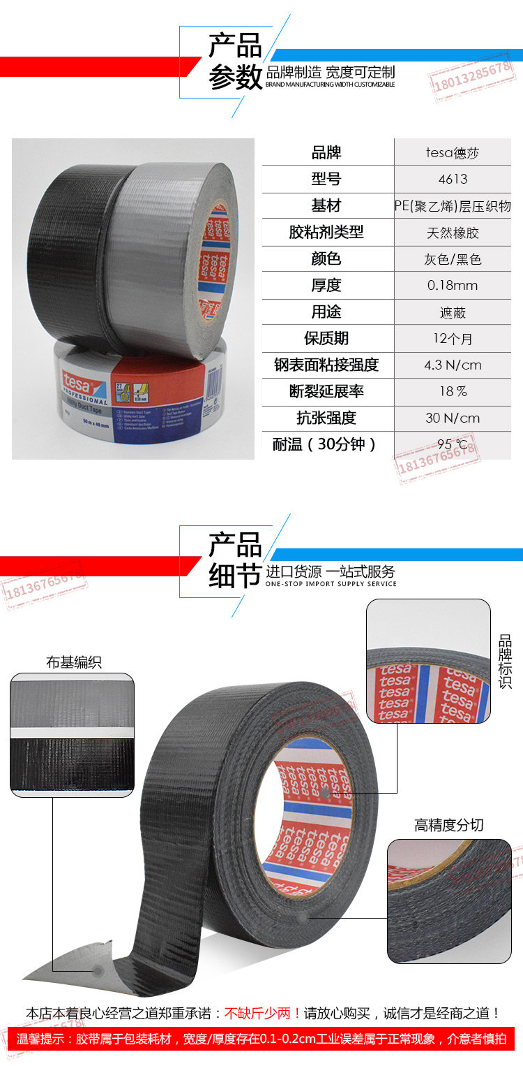 4613详情_04.jpg