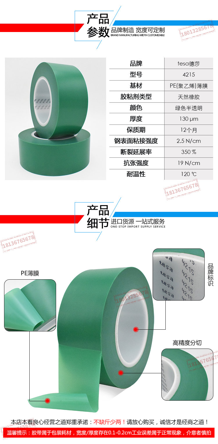 4215详情-750_04.jpg