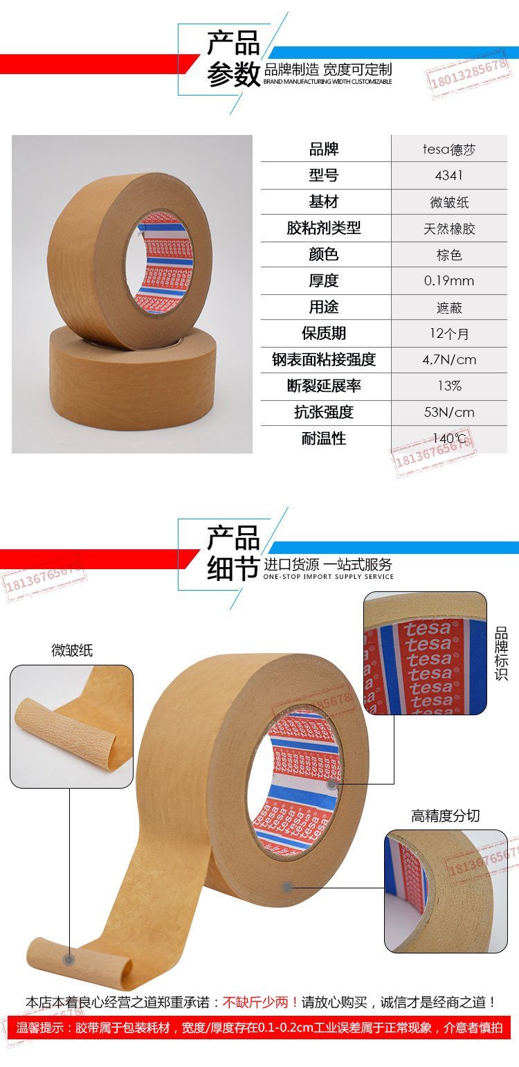 4341详情-750_04.jpg