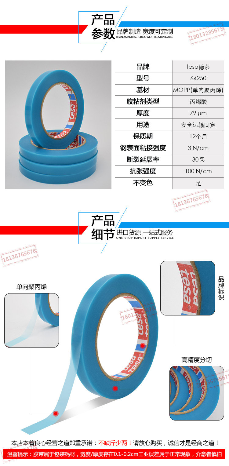 64250详情_04.jpg