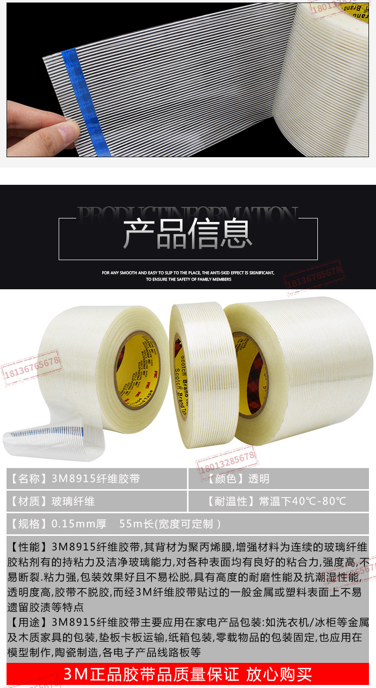 3M8915详情-750_04.jpg