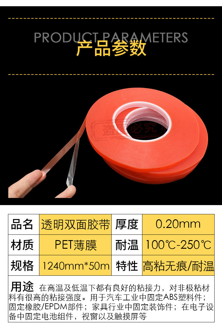 国产4965详情_02.jpg