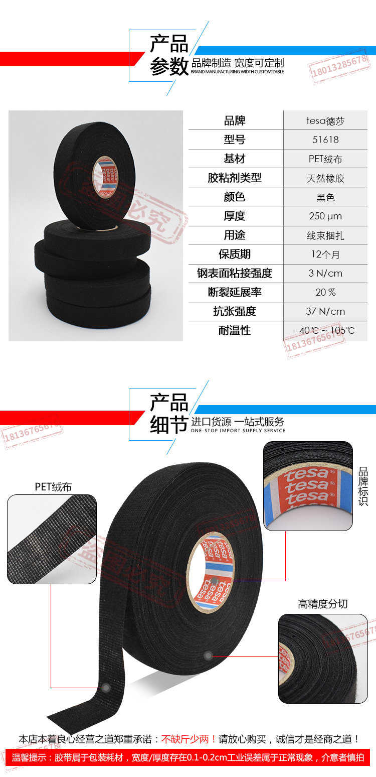 51618详情_04.jpg