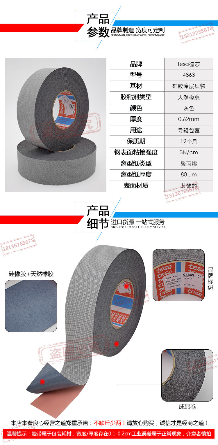 4863详情_04.jpg