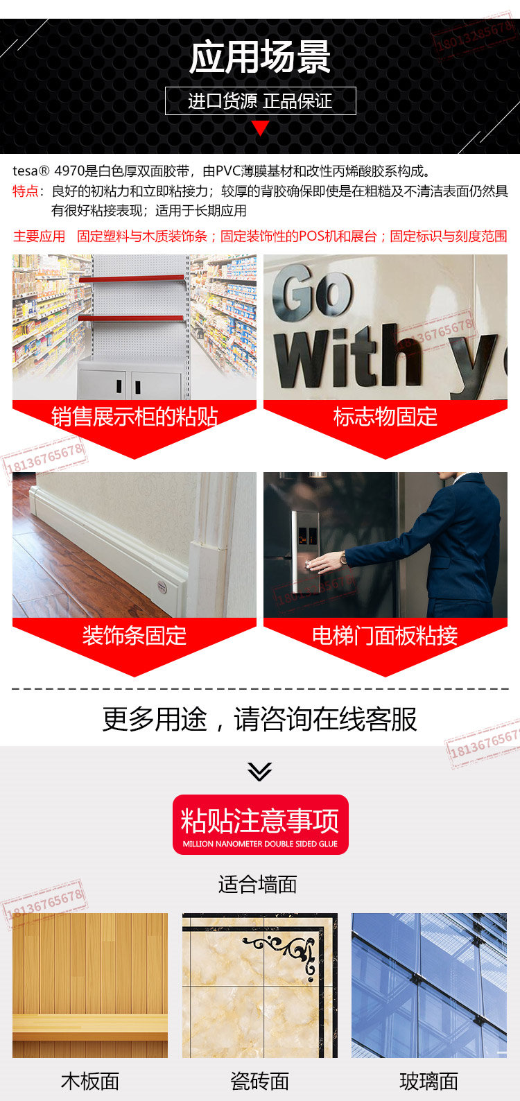 4970详情_06.jpg