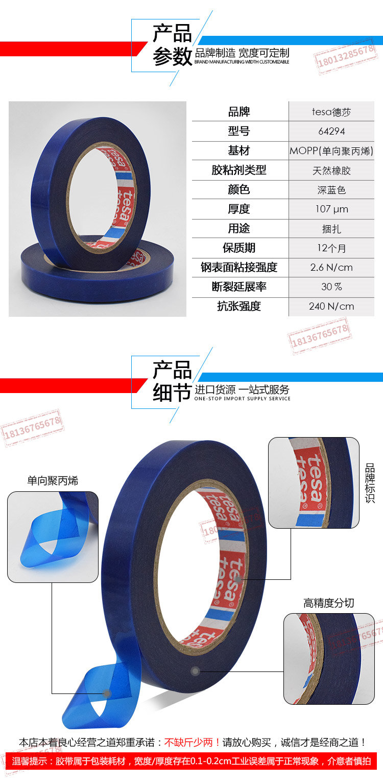 64294详情_04.jpg