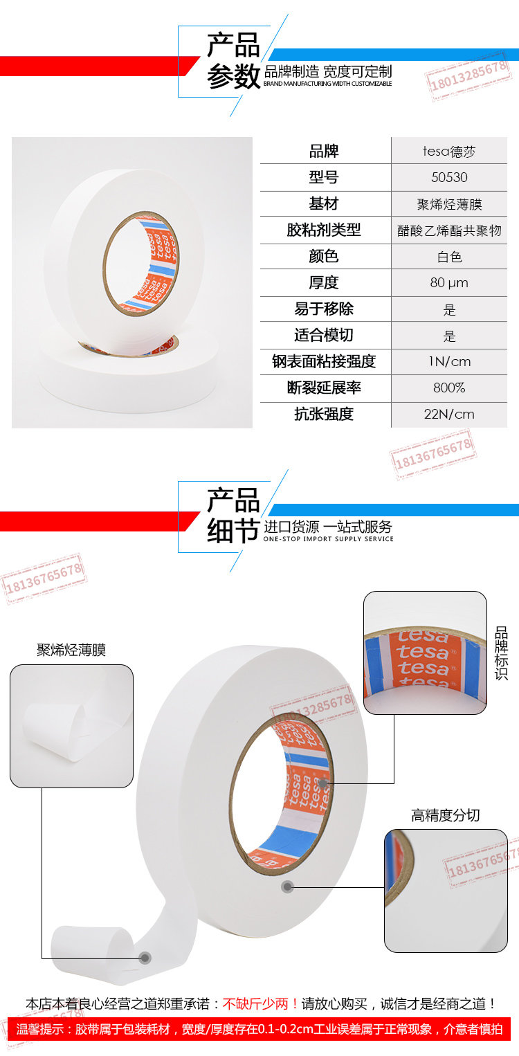 50530详情_04.jpg
