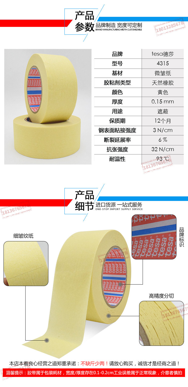 4315详情-750_04.jpg