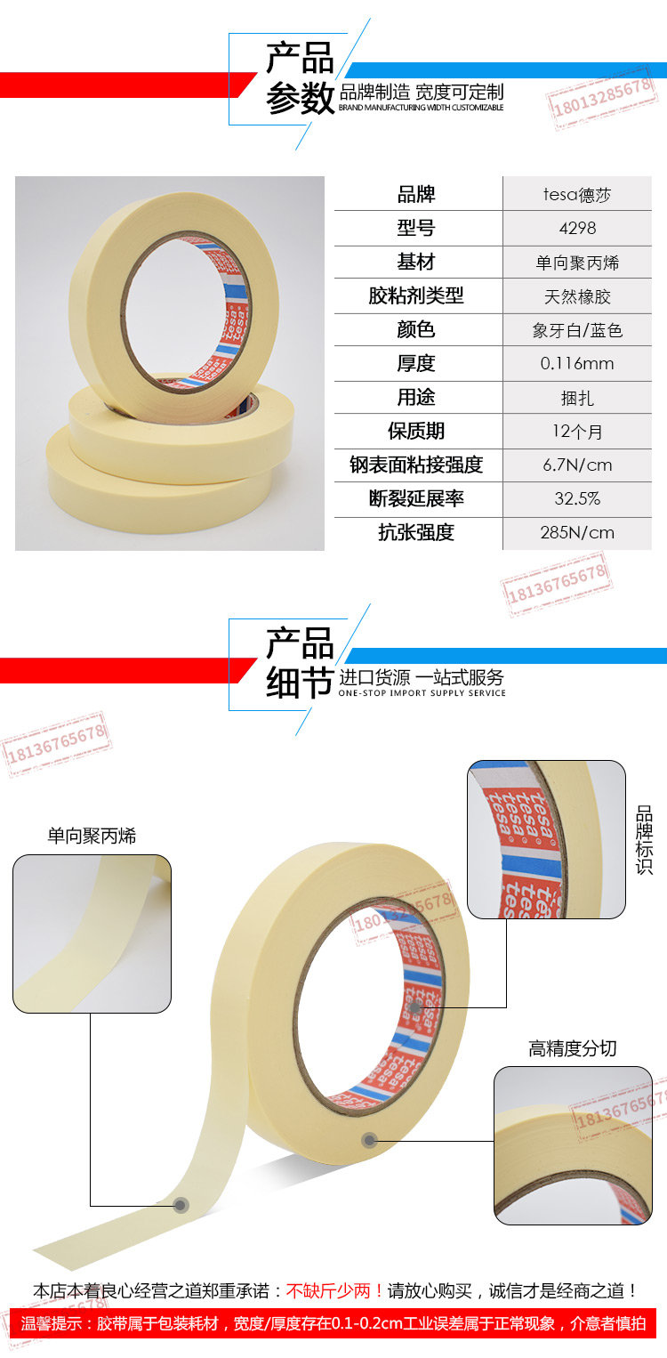 4298详情-白_04.jpg