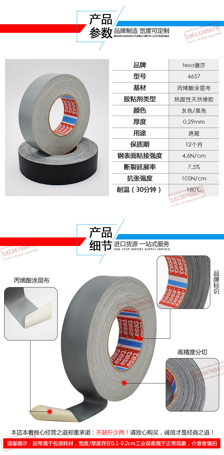 4657详情_04.jpg