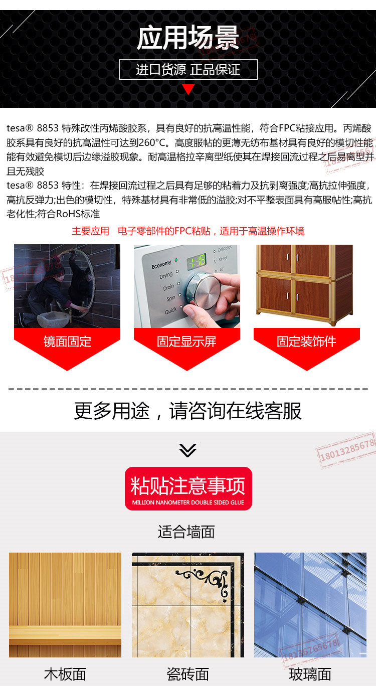 8853详情_06.jpg