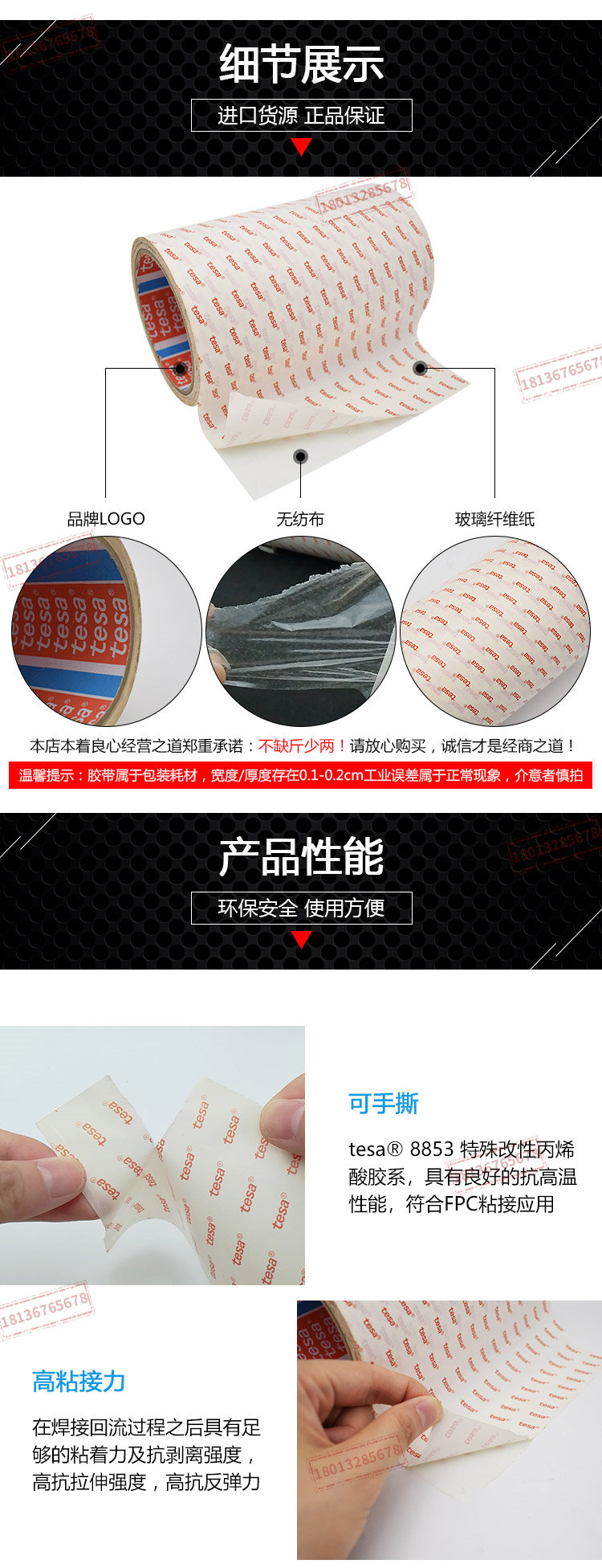 8853详情_04.jpg
