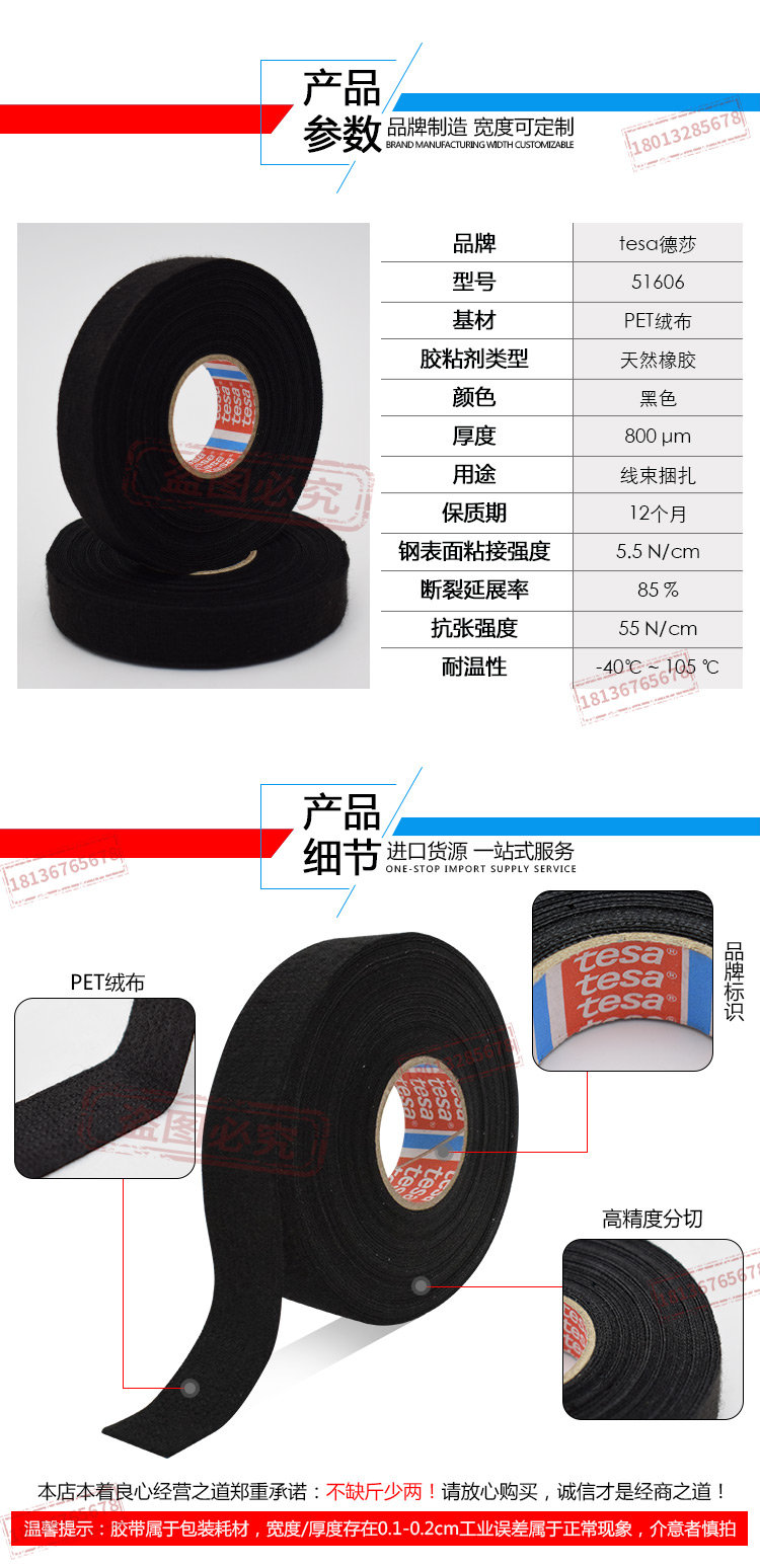 51606详情_04.jpg