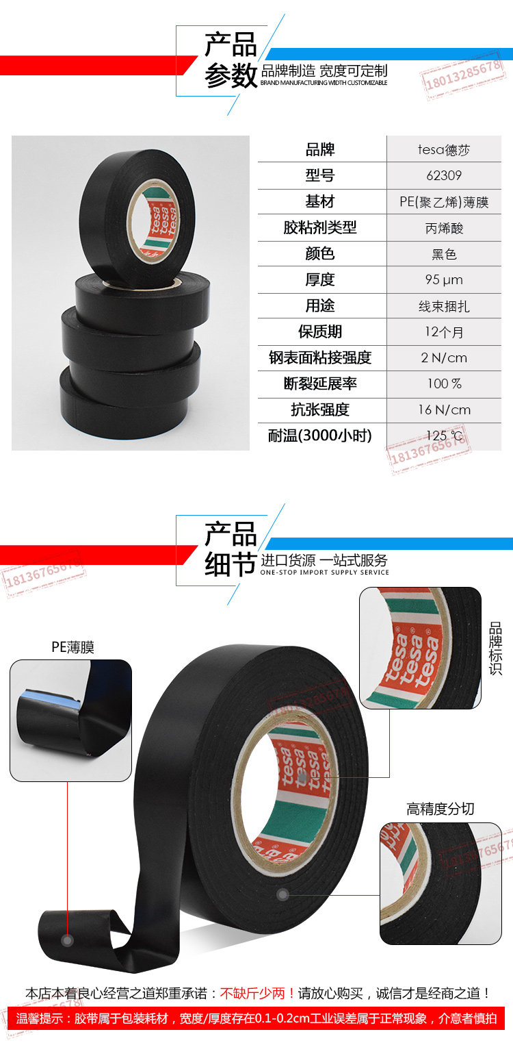 62309详情-750_04.jpg