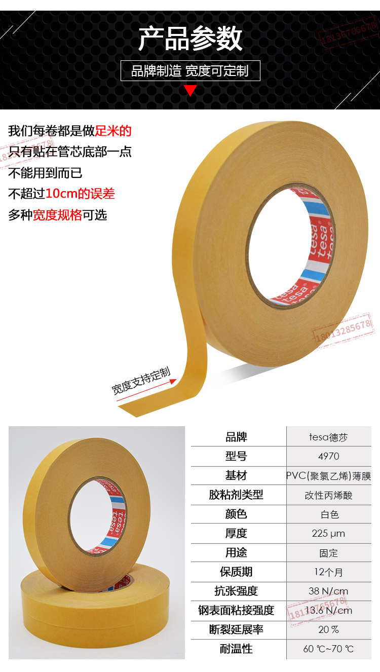 4970详情_03.jpg