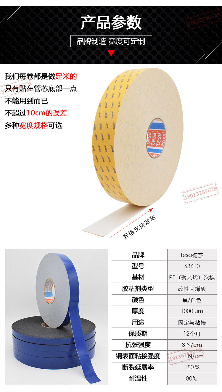 63610详情1_03.jpg