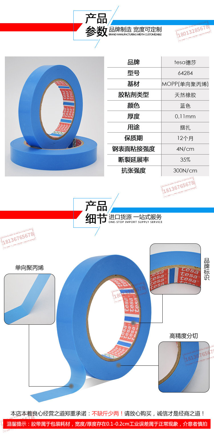 64284详情_04.jpg