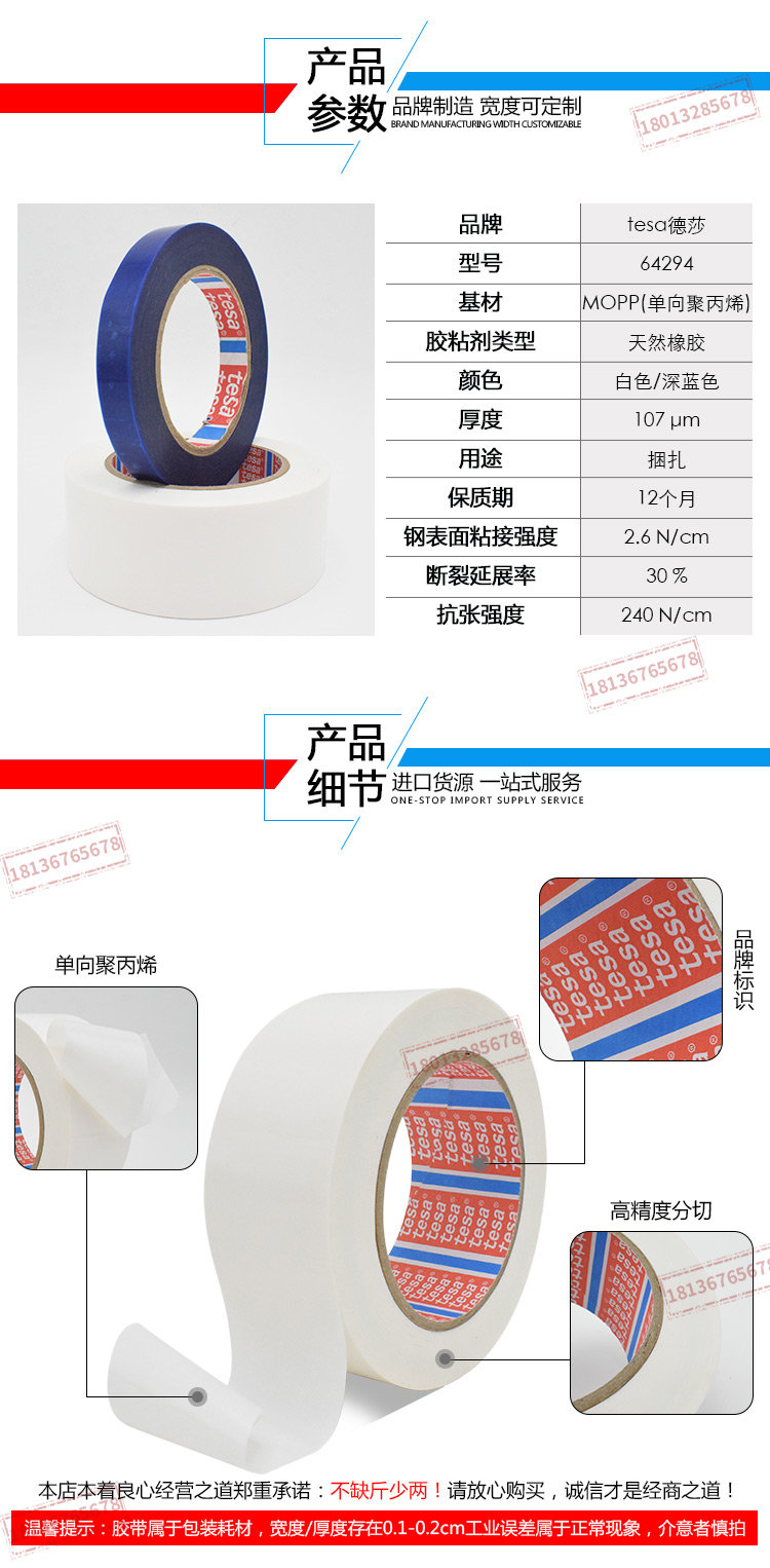 64294详情_04.jpg
