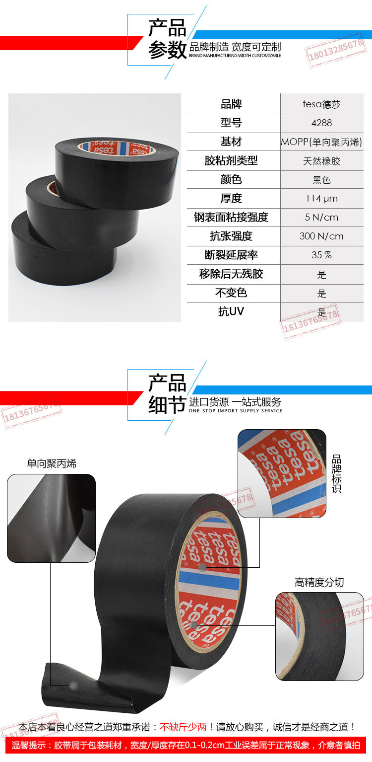 4288详情_04.jpg