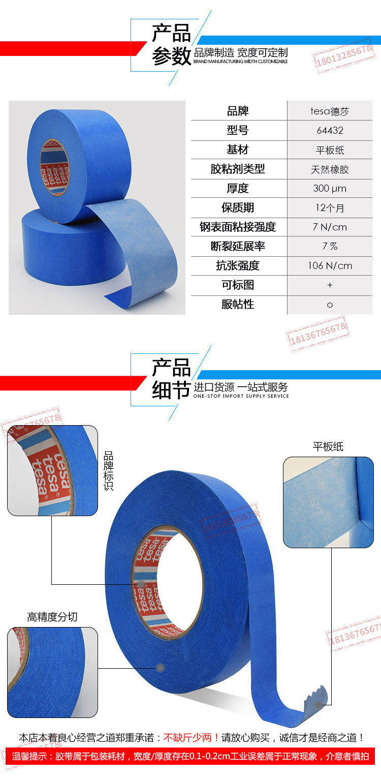 64432详情_04.jpg