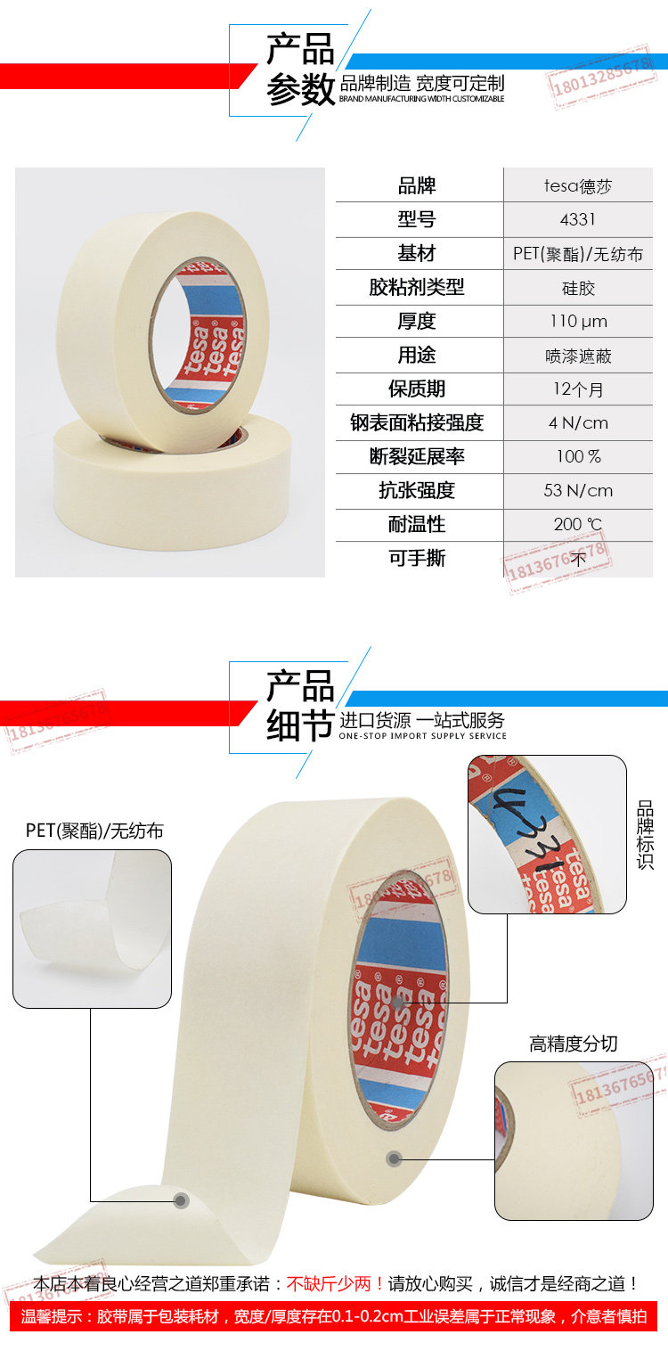 4331详情-750_04.jpg