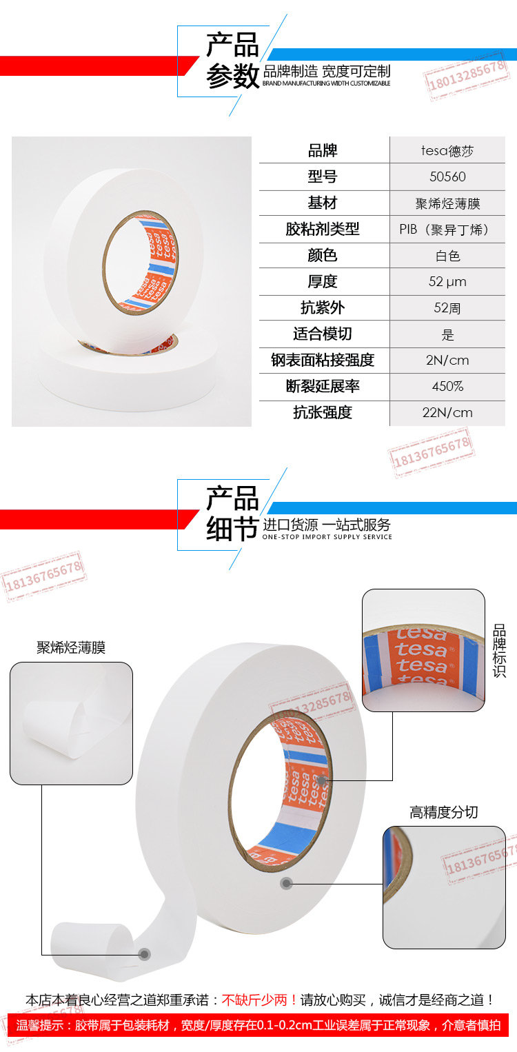 50560详情_04.jpg