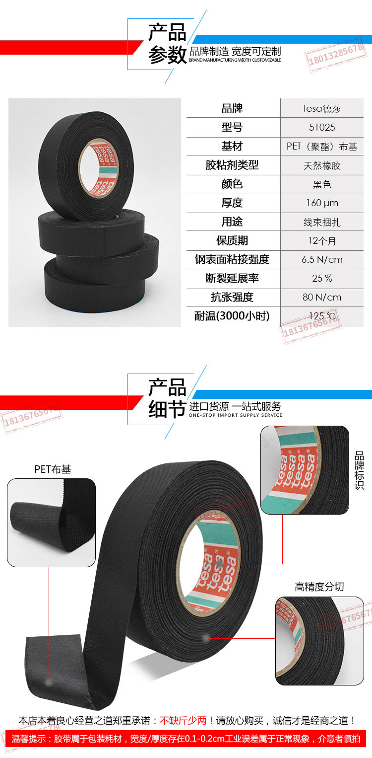 51025详情-750_04.jpg