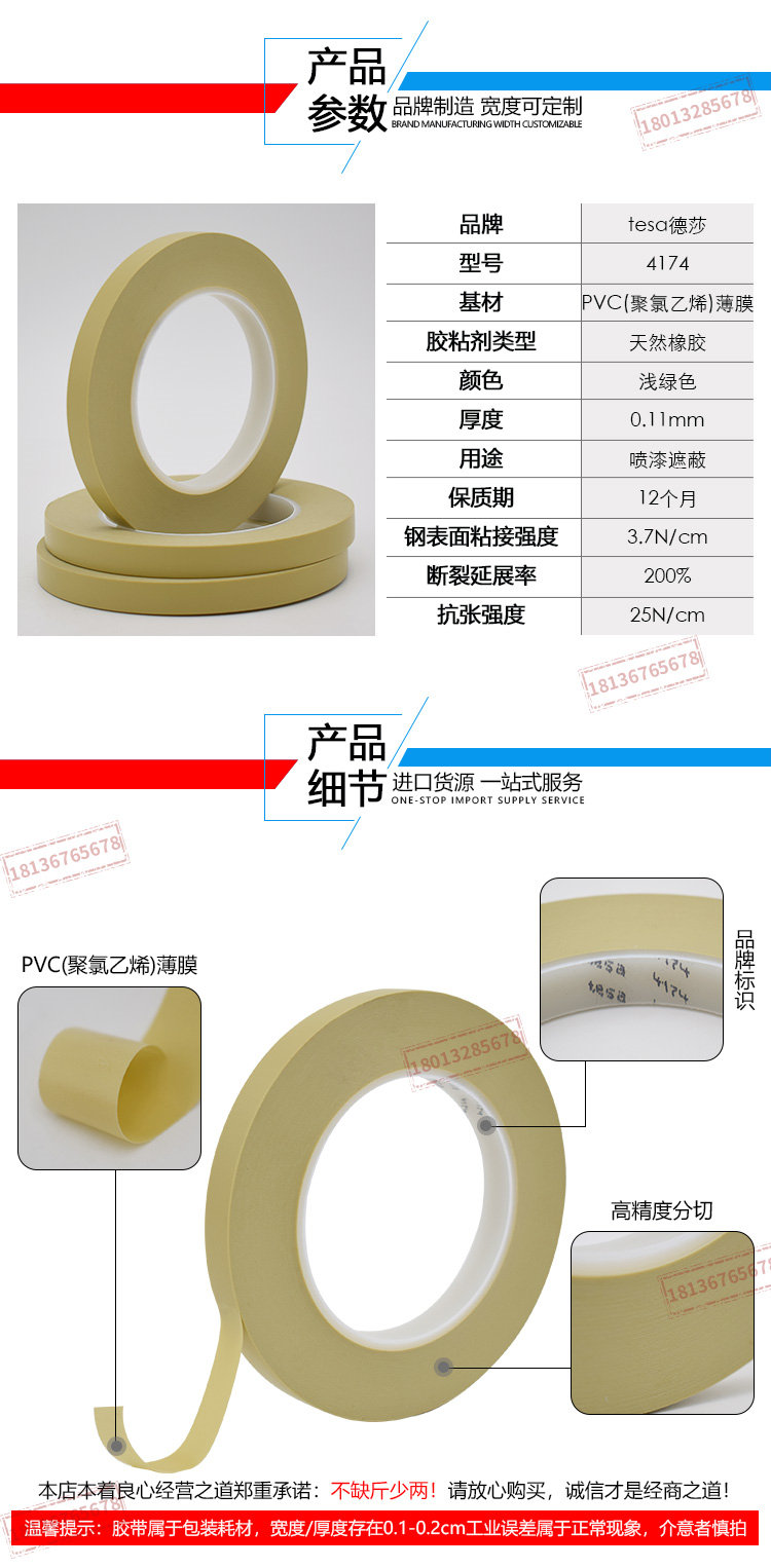4174详情_04.jpg