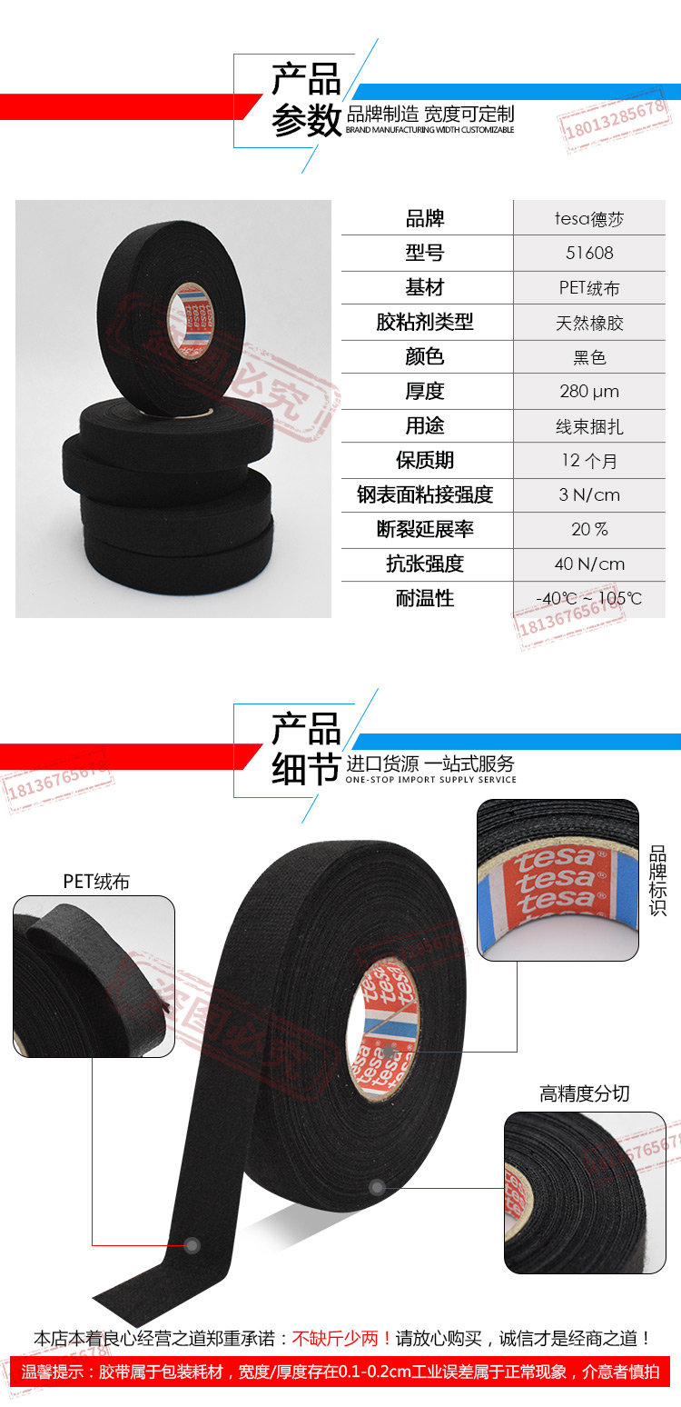 51608详情_04.jpg