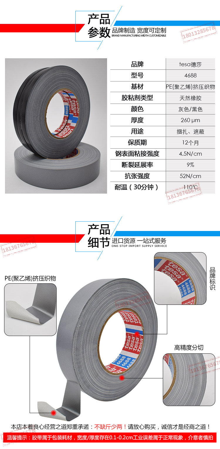 4688详情-灰_04.jpg