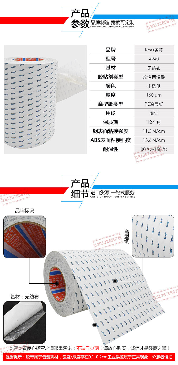4940详情_04.jpg