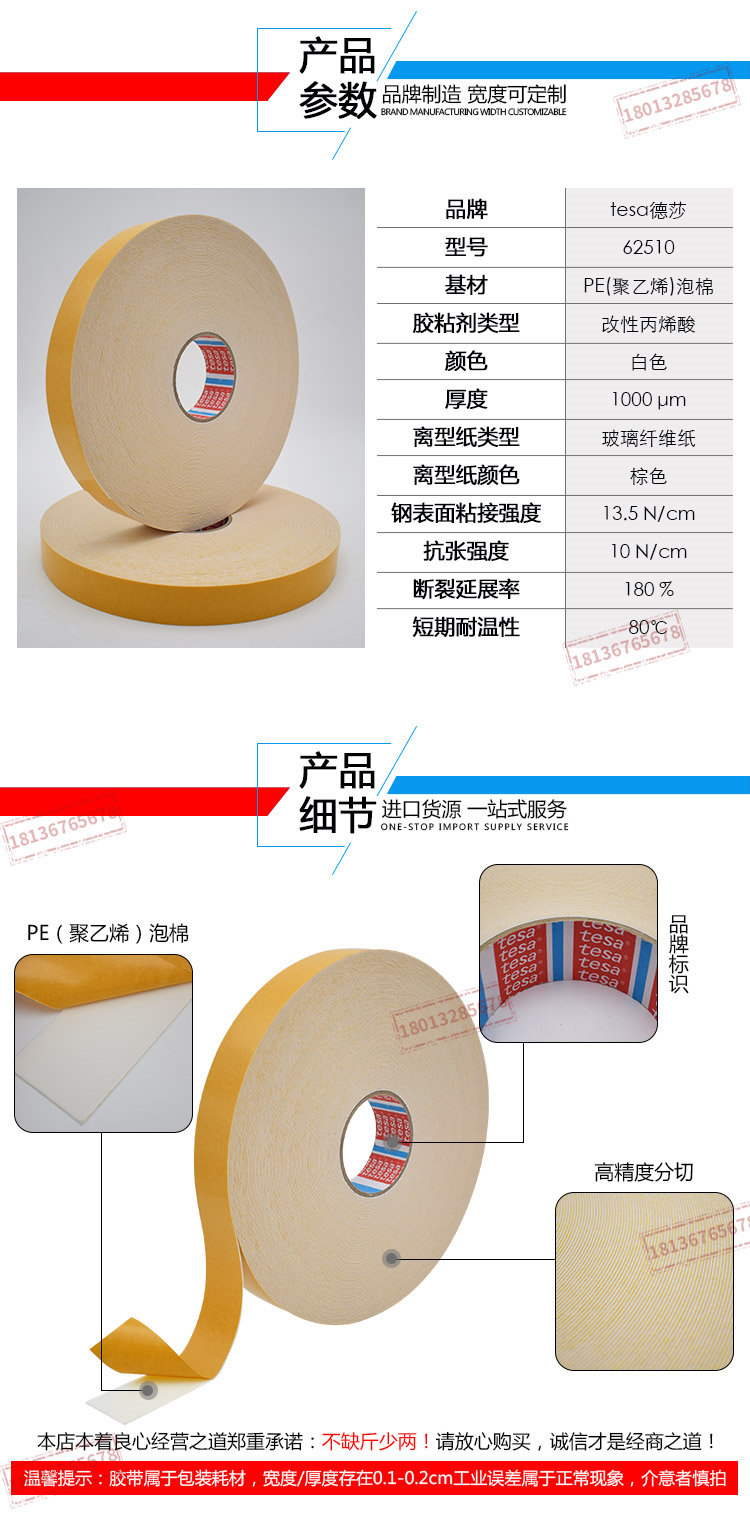 62510详情_04.jpg