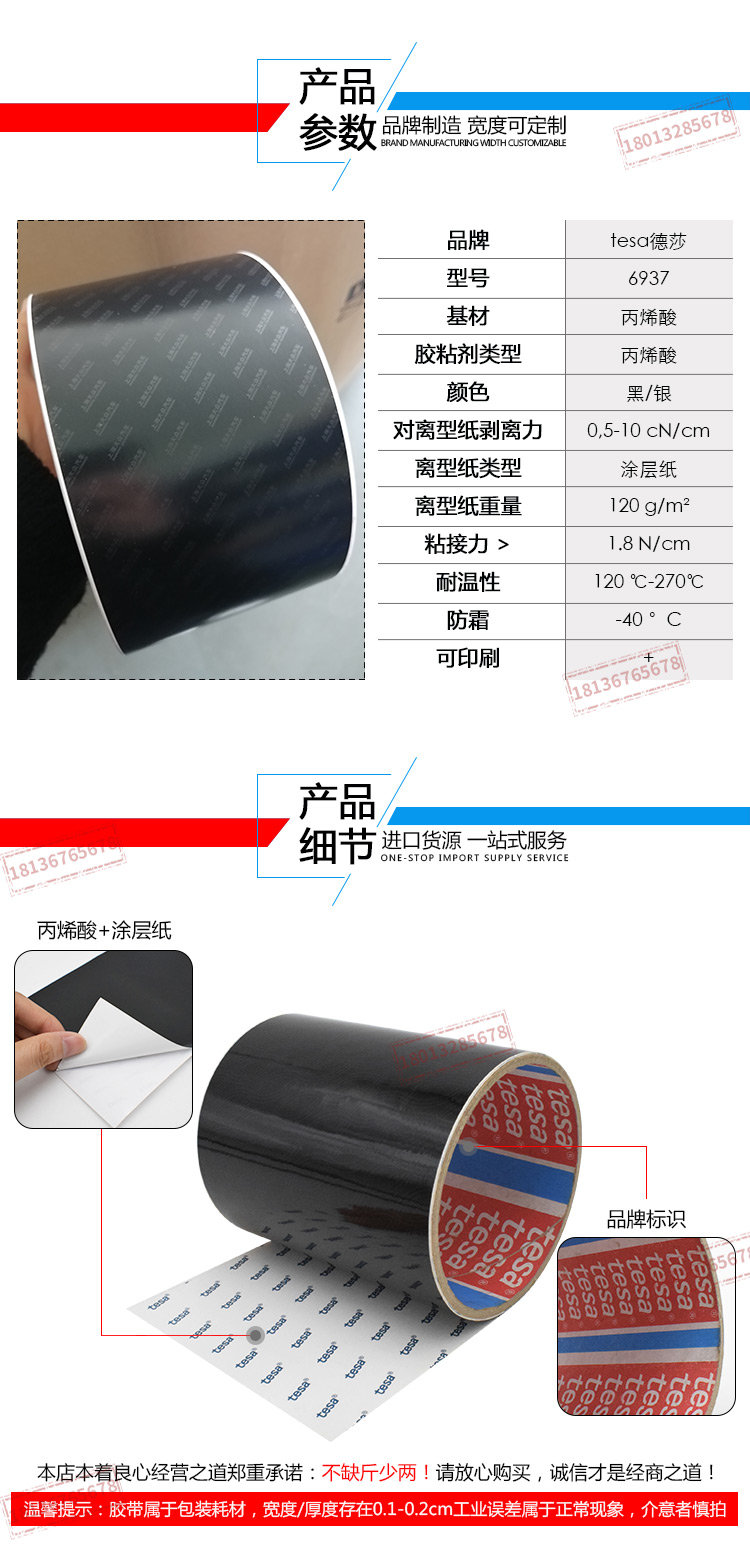 6937详情_04.jpg