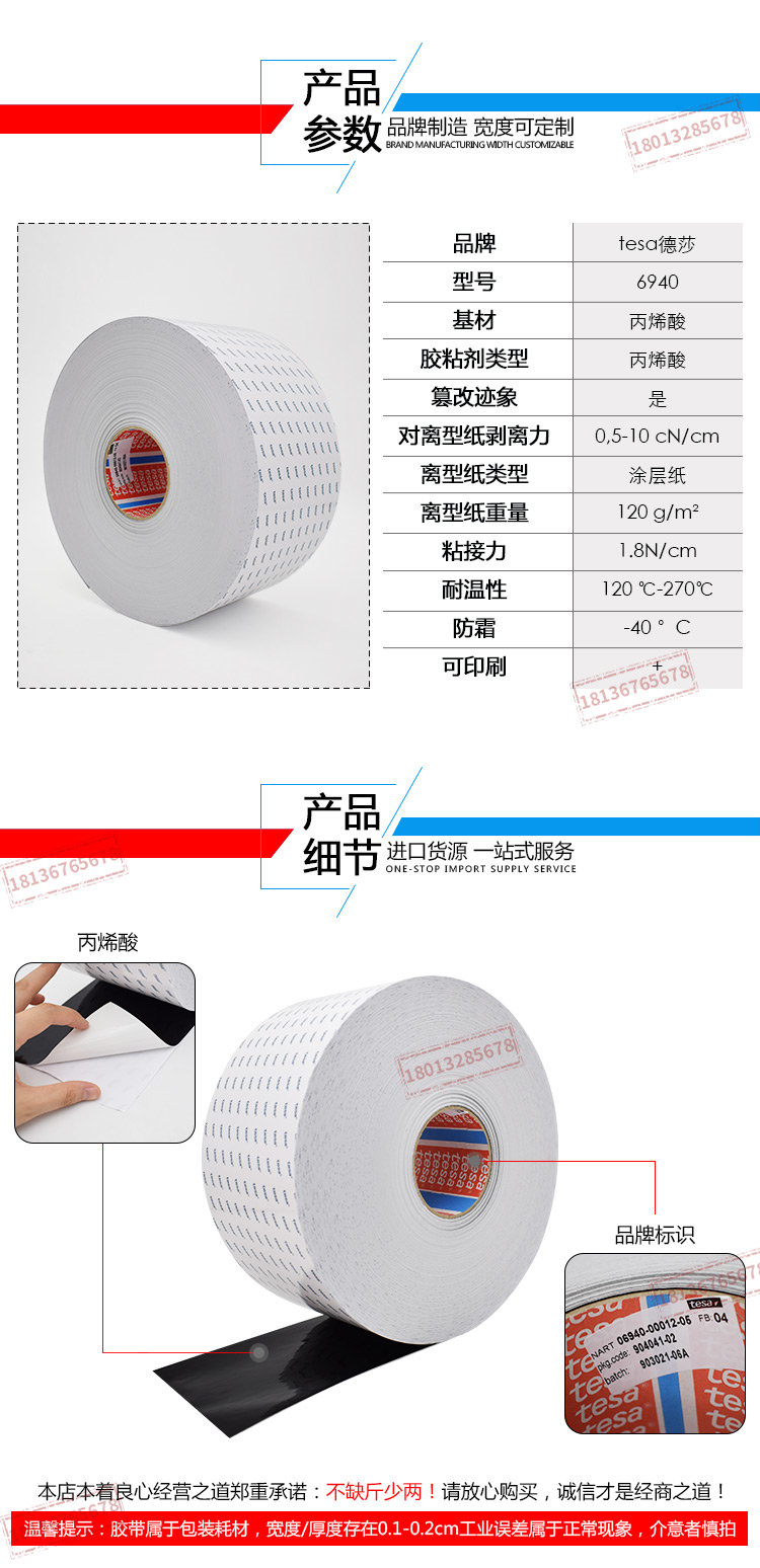 6940详情_04.jpg