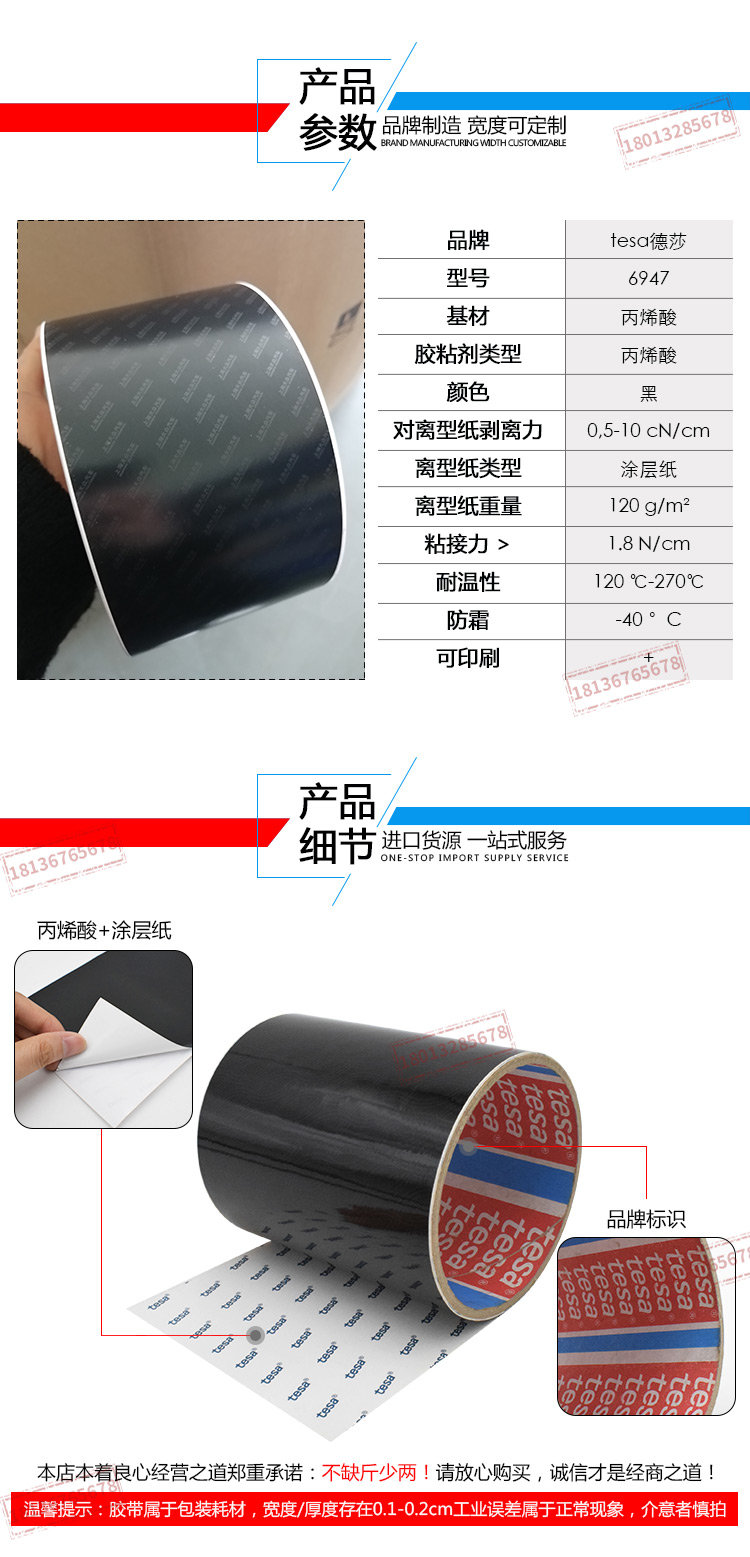 6947详情_04.jpg