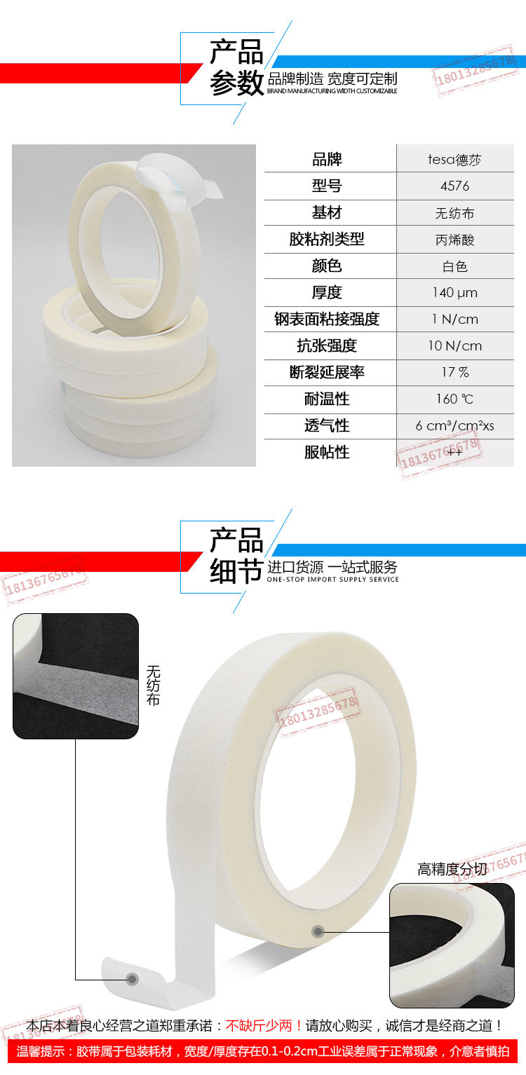 4576详情_04.jpg