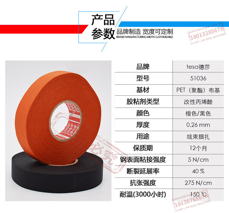 51036详情_04.jpg