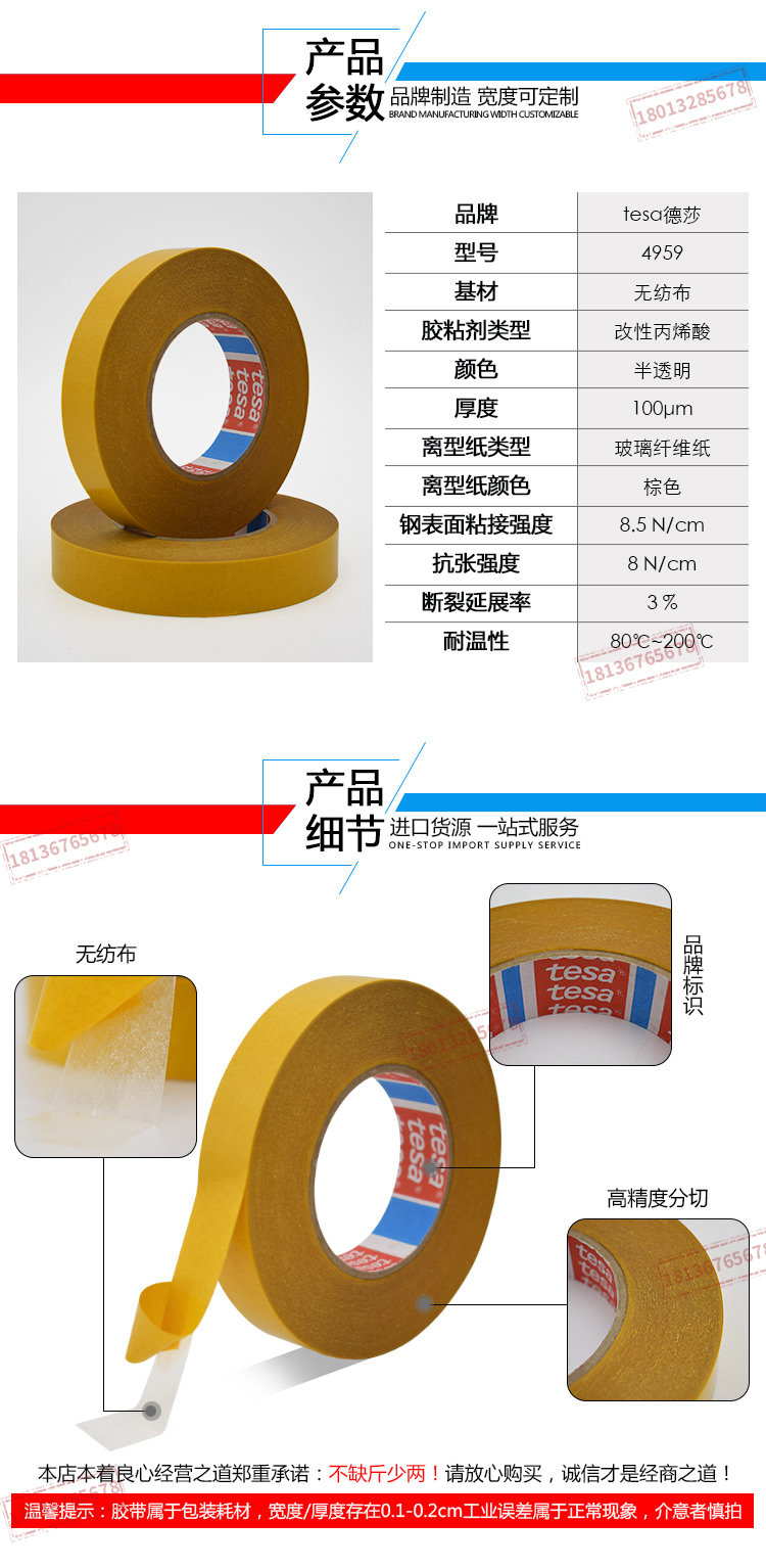4959详情_04.jpg