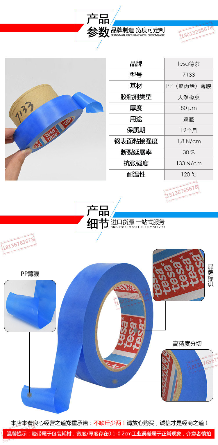 7133详情_04.jpg