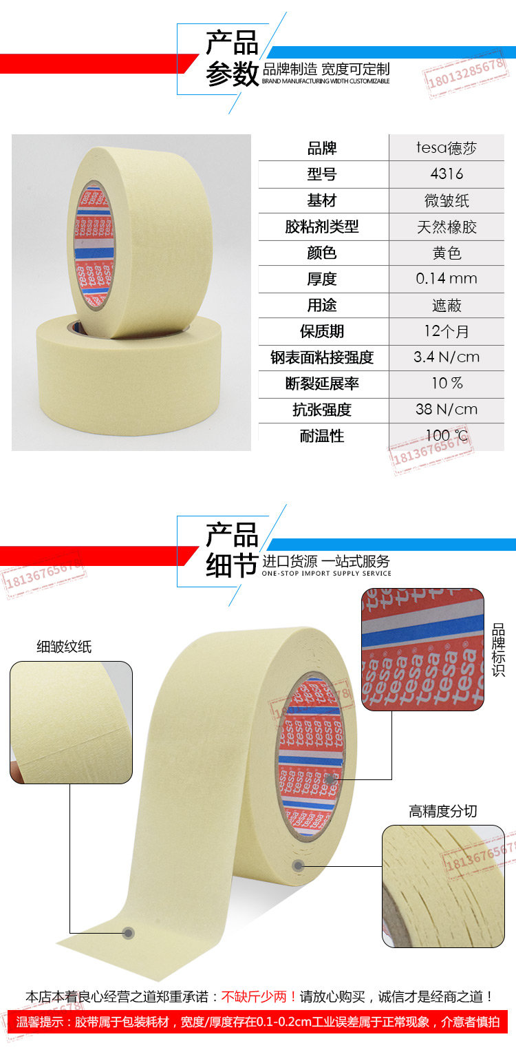 4316详情-750_04.jpg