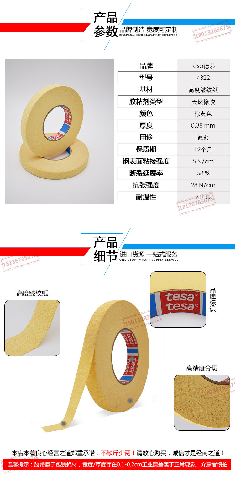 4322详情-750_04.jpg