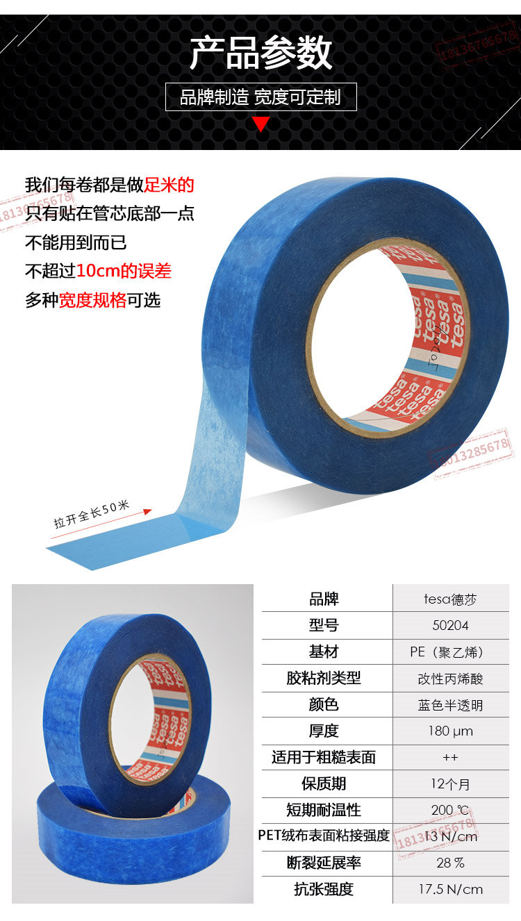 50204详情_03.jpg