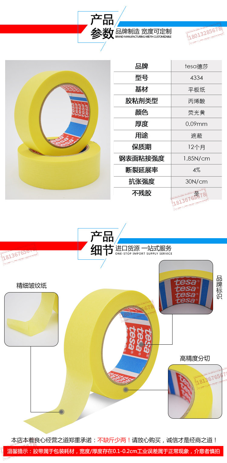 4334详情-750_04.jpg