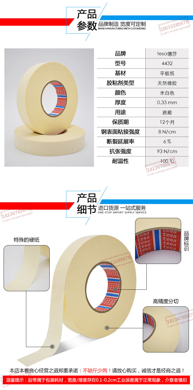 4432详情_04.jpg