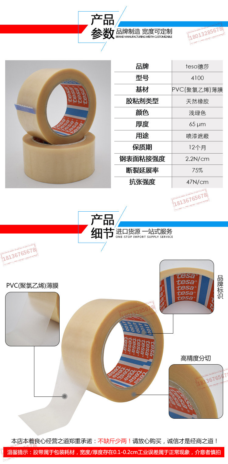 4100详情_04.jpg