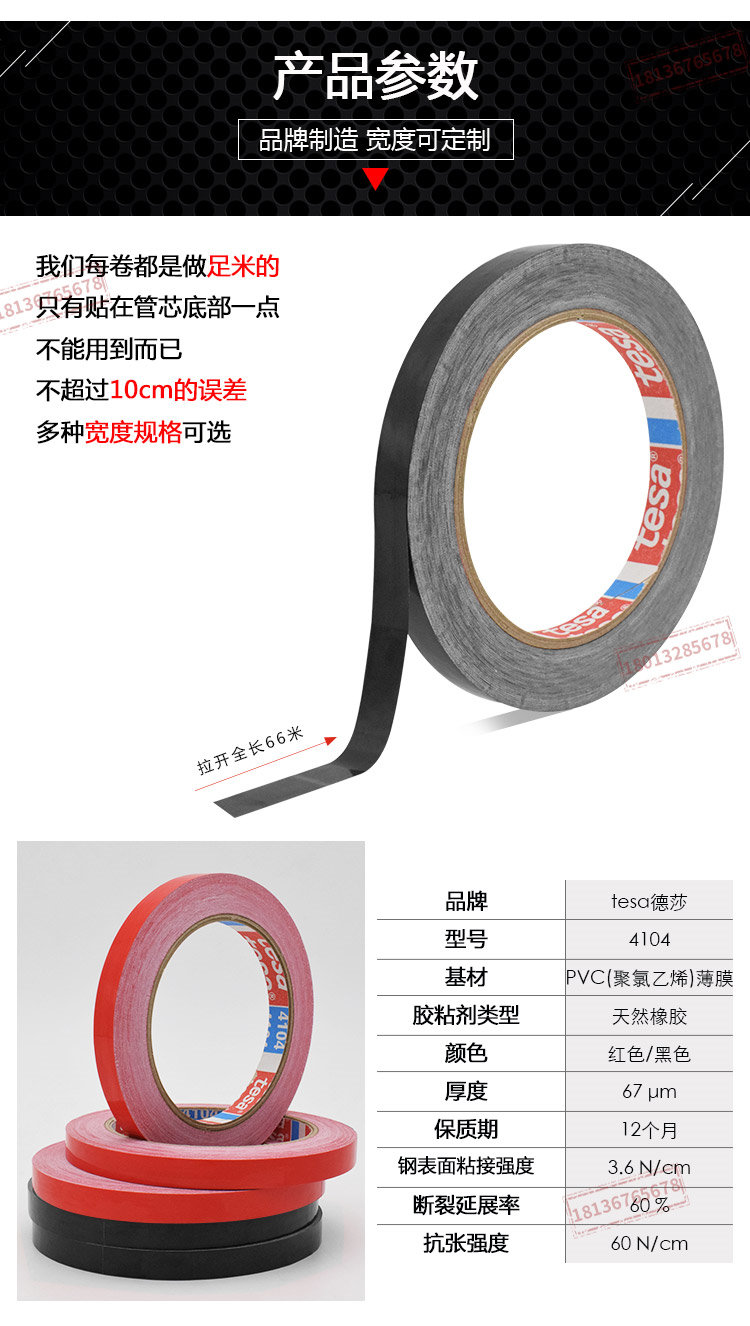 4104详情_03.jpg