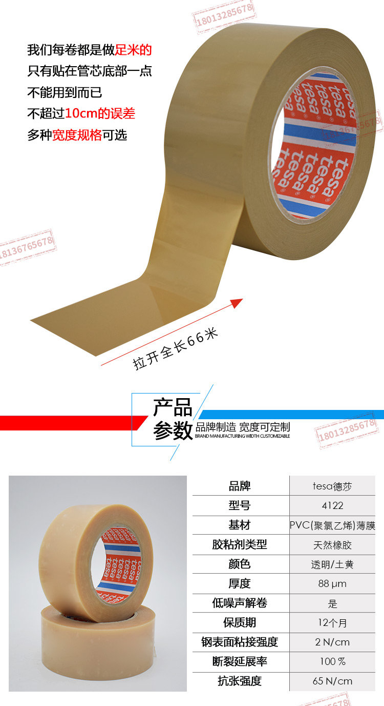 4122详情_03.jpg