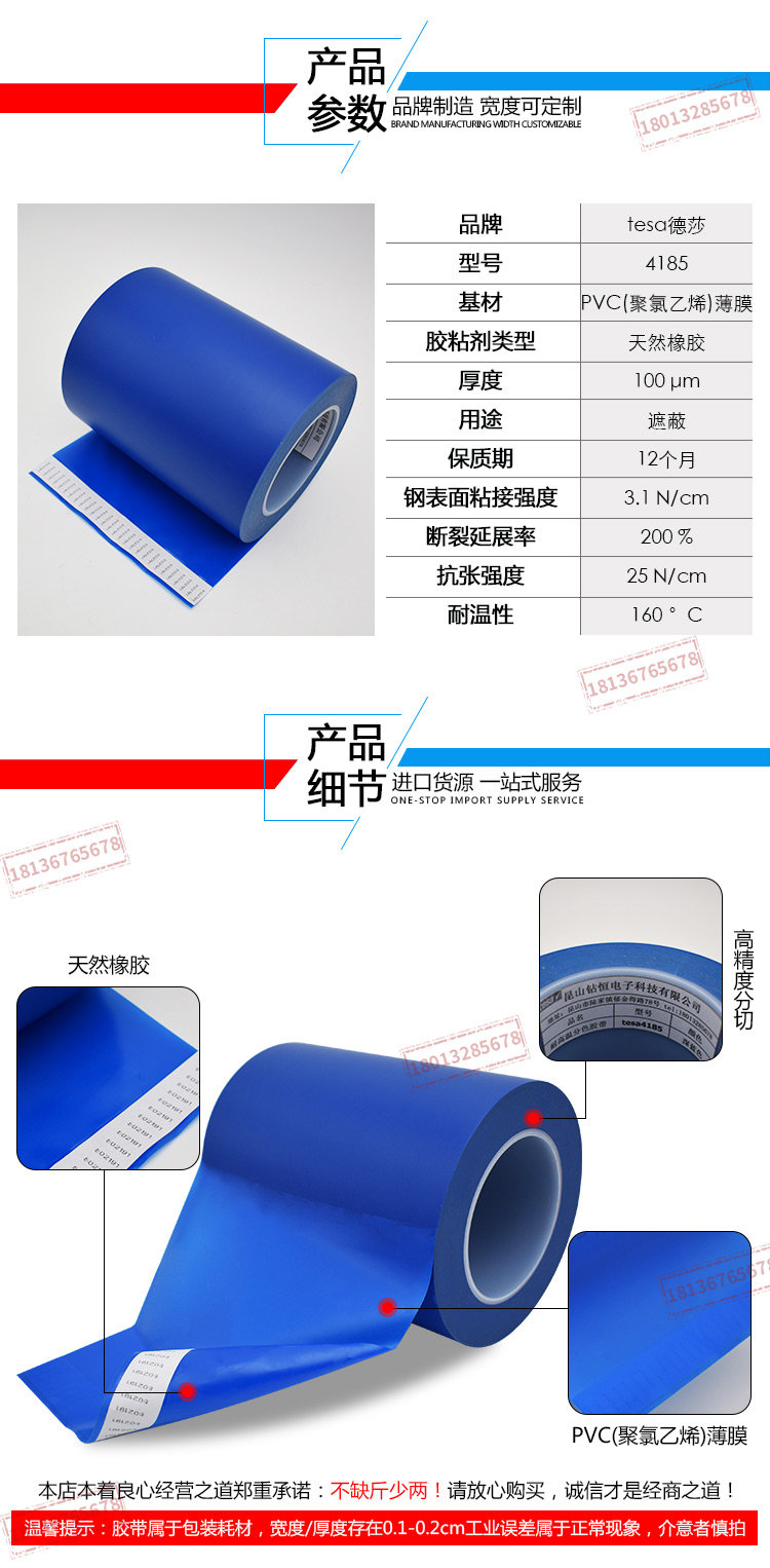 4185详情_04.jpg